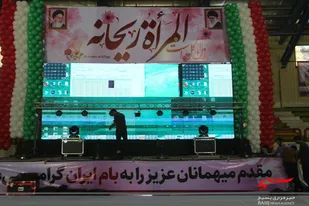 فراهم سازی مقدمات جشنواره شمیم خانواده