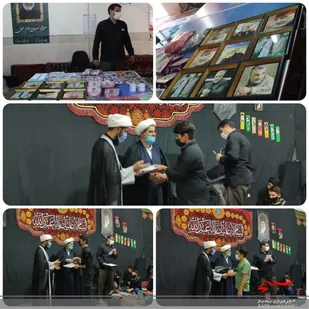 مراسم تجلیل از مادحین و خادمان هیئت عاشقان امام زمان (عج) پایگاه امام خمینی (ره)