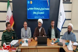 ضرورت فرهنگ&zwnj;سازی و استفاده از ظرفیت&zwnj;های محلی برای افزایش جمعیت