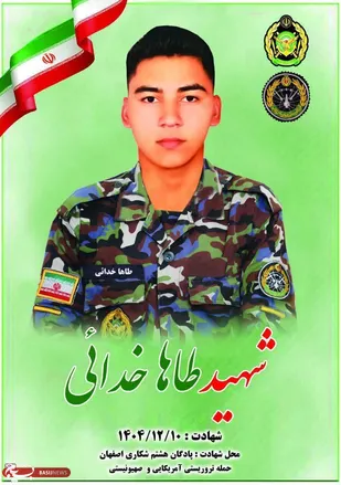 مهربانی و خدمت ؛ امضای زندگی طاها&nbsp;&nbsp;