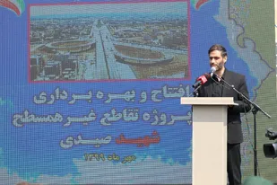 افتتاحیه و بهره برداری تقاطع غیر همسطح شهید صیدی در اراک