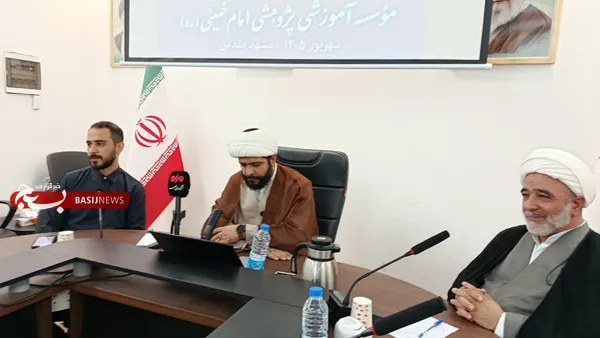نشست خبری طرح ولایت 