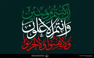 ایستادگی در برابر بت&zwnj;های مدرن؛ رسالت امروز امت اسلامی است