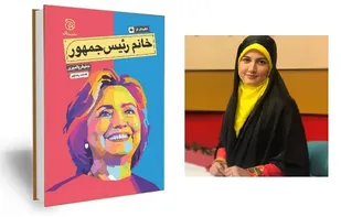 اعتماد نژاد پرستان آمریکایی به مرد سیاه پوست بیشتر از زن است