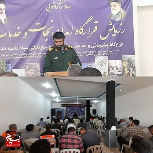 رزمایش اقتدار در هفتکل/نمایش توانمندی بسیجیان در عرصه امداد و نجات