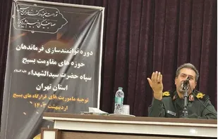 برگزاری دوره توانمندسازی فرماندهان حوزه&zwnj;های مقاومت استان تهران