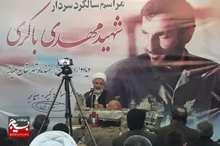شهید باکری جهادگری شجاع و  رزمنده ای شجاع پرور بود