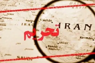 عبور از تحریم با کوچک&zwnj;ترهای خانواده اقتصاد و صنعت کشور