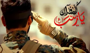 دشمن نگاه چپ به حرم بیندازد جوانی در ایران نمی ماند