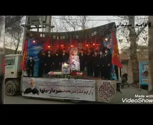 به همت معاونت فرهنگی و بسیجیان دریادل  کاروان سیار شهدایی به راه افتاد