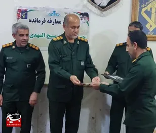 مراسم تکریم و معارفه فرمانده حوزه مقاومت بسیج المهدی (عج) گناوه