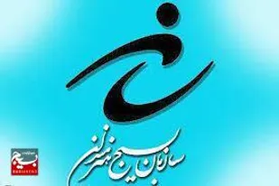 بیانیه انجمن های هنری ادبی سازمان بسیج هنرمندان استان لرستان در محکومیت اقدام موهن نشریه فرانسوی