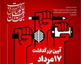 از انسجام دستگاه ها برای اجرای برنامه تا بیان مطالبات خبرنگاران/زمانی برای سخن گفتن از بلاتکلیفی خانه مطبوعات در استان مرکزی