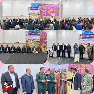 مراسم اعیاد شعبانیه در مسیر خسرج حمیدیه