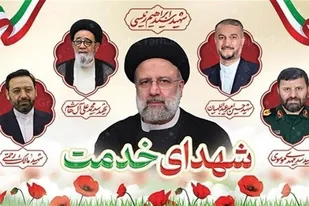 برگزاری برنامه&zwnj;های مختلف به مناسبت اولین سالگرد شهدای خدمت در حوزه نرجس خاتون(س) همدان