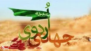 ارائه خدمت جهادی پزشکی در چاراویماق