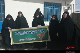 برگزاری برنامه طرح همگام با پایگاه ندای روح الله در رزن