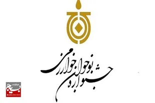 دانش آموزان خاشی رتبه دوم جشنواره نوجوان خوارزمی را کسب کردند