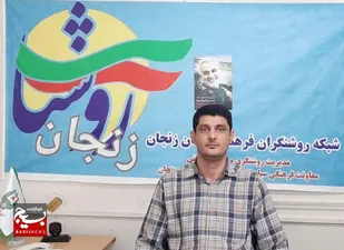 نشست برخط دفاع مقدس، سرچشمه جریان مقاومت در برابر استکبارجهانی برگزار می&zwnj;شود