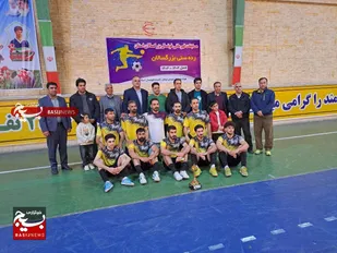 حضور تیم فوتسال مقاومت بسیج ایلام در لیگ منطقه&zwnj;ای کشور