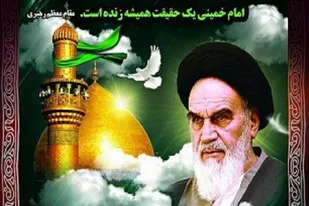 آمادگی سپاه و بسیج برای مشارکت در برگزاری سالگرد ارتحال امام (ره) / برنامه&zwnj;های سپاه برای سالگرد ارتحال امام اعلام شد