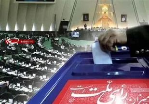شانس انتخاب با حذف کارت دعوت