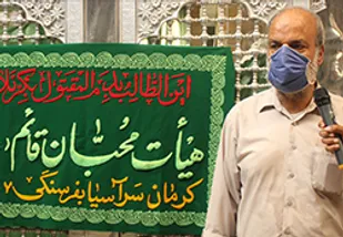 آشپزخانه مومنانه