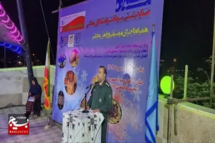 وحدت، همدلی و اتحادعامل دفع خطر از سوی دشمن است