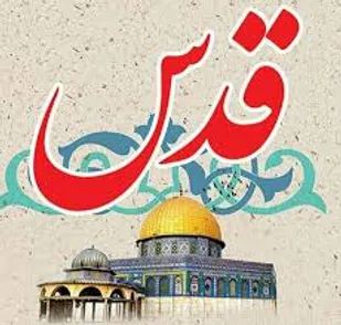 بیانیه بسیج مهندسین شهرستان سمنان به مناسبت روز جهانی قدس