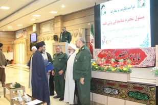 تکریم و معارفه مسئول نمایندگی ولی فقیه در سپاه قمربنی هاشم(ع)