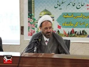 برگزاری جلسه شورای نمایندگی ولی فقیه سپاه استان کرمانشاه