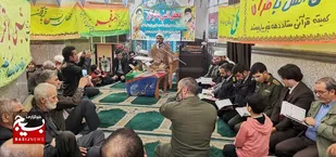 برگزاری محفل قرآنی در بیارجمند + عکس
