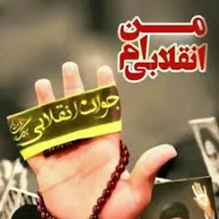 جشنواره شعر دفاع مقدس استان سمنان در سرخه برگزار می شود.