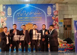 اهواز میزبان مسابقات قرآن زندان&zwnj;های کشور