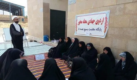 اردوجهادی محله محور درتفرش