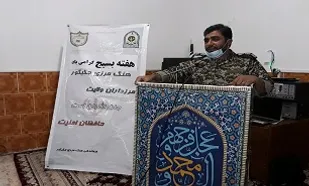 استمرار حرکت رزمندگان دوران دفاع مقدس در مجموعه مرزبانی وجود دارد