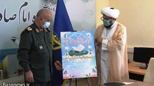 طرح قرآنی حکمت صالحین در بوشهر رونمایی شد