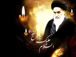 یادداشت مسئول دفتر نمایندگی ولی فقیه در لشکر عملیاتی ۱۰ سیدالشهداء(ع) به مناسبت سی و سومین سالگرد ارتحال امام خمینی(ره)