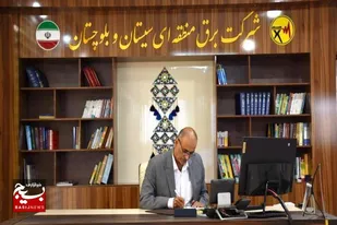 پیام تسلیت مدیرعامل شرکت برق منطقه&zwnj;ای سیستان و بلوچستان در پی حادثه تروریستی شاهچراغ
