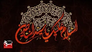 خوزستان ، سوگوار شهادت حضرت سیدالساجدین (ع)