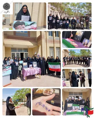 تجمع دانشجویان دانشگاه پیام نور زرند در حمایت از عملیات سپاه پاسداران