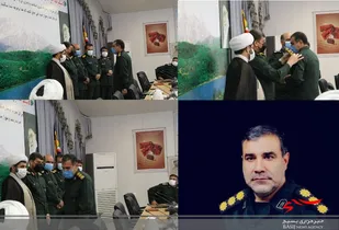 معاون اجتماعی سپاه فتح استان کهگیلویه وبویراحمد منصوب شد