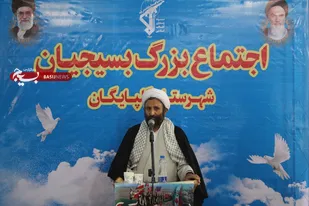 امروز باید گفتمان بسیجی در دولت و دستگاه دیپلماسی ما سرلوحه کار قرار گیرد