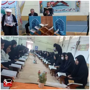 محفل انس با قرآن به یاد سرلشکرشهید زاهدی