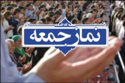 معرفی امام جمعه جدید گرمسار