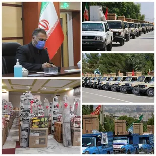 پاشیدن رنگ سپید بر بخت نوعروسان نیازمند/ توزیع 1282 سری جهیزیه در بین زوج های نیازمند