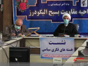 رهبر انقلاب پرچمدار هویت و اقتدار نظام  است