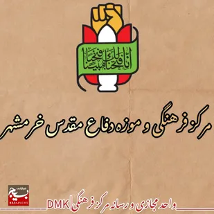 دانش آموزان با گنجینه دفاع مقدس آشنا شوند