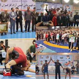 مازندران نایب قهرمان مسابقات قهرمانی کشتی آزاد کارگران کشور شد
