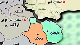 الحاق ۲ شهرستان جدید به قم